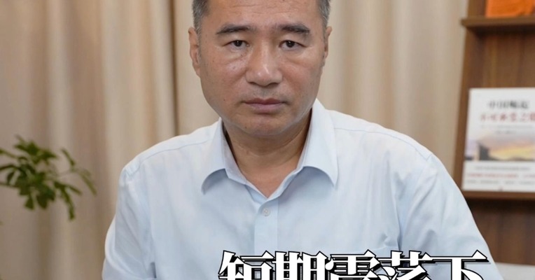 商品市场风云突变，震荡下后市怎么看？