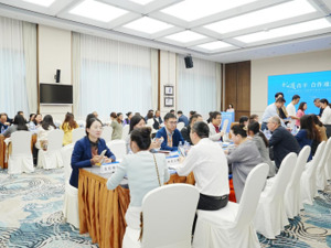 成都青羊区搭建供需平台 助力企业“合作速配”