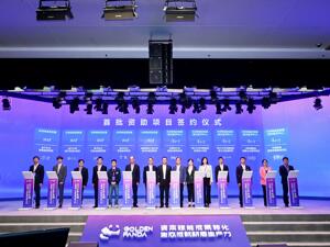 首批50个资助和种子项目落地 成都高新区天使母基金合作规模达150亿