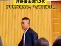 #昆明长丰学校董事长商业版图曝光：实控企业26家，注册资金超1.2亿，涉事校长被免职、3名官员被停职