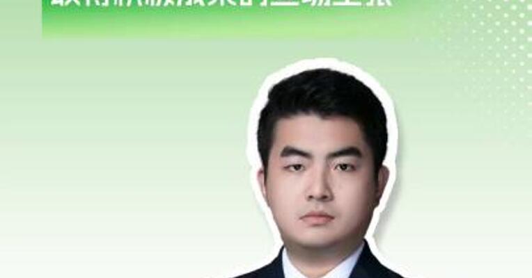 生态环境部部长黄润秋：支持COP29取得积极成果的立场主张
