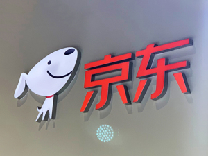 一周未来商业｜字节跳动回应“实习生破坏大模型训练”事件；京东物流开始服务淘宝天猫商家