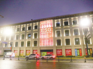 A股ESG信披实践如何？近3年披露率增速放缓