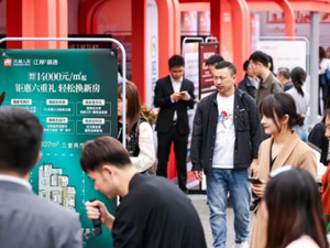 6天成交8454套、132亿元！“安家成都在金秋”线下展会落幕，分会场活动将持续至12月