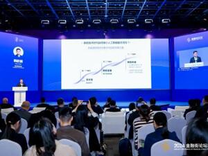 韩歆毅：弥平数字鸿沟需要企业增强意识，提升能力，需要全社会共同努力