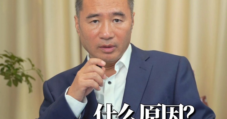 烧碱近期连续上涨，后市还会上涨吗？#期货 #化工 #交易