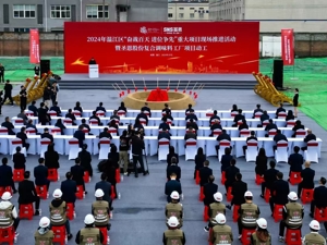 总投资超50亿元 2024年成都温江区重大项目现场推进活动举行