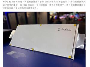 充电5分钟，续航两三百公里 新能源车高速排队充电问题有解了？