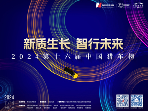 广告