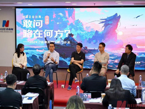 “黑神话”之后，中国游戏出海如何挺进深水区？