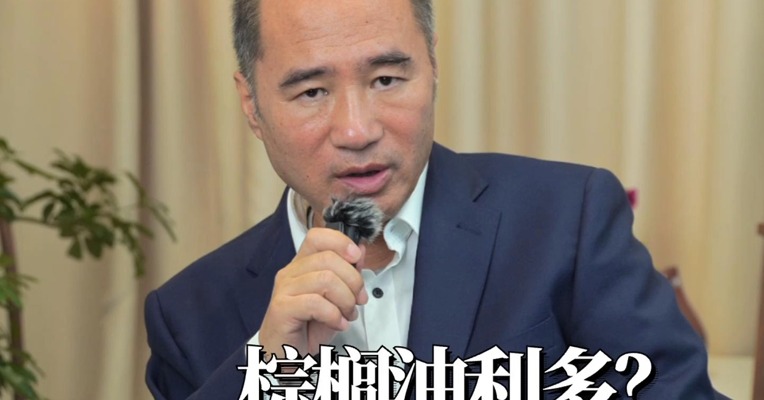 油脂今日走高，后市还会上涨吗？