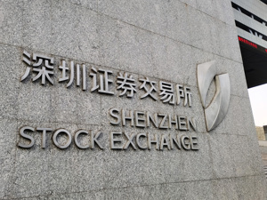 深交所回应瑞达期货信披评价降级，强化监管保护投资者权益