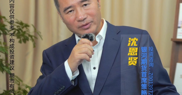 镍的基本面未改，后市怎么看？
