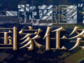 大国点名，最新省级“分工”出炉：谁是战略支点？谁担安全屏障？