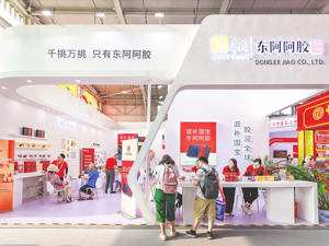 东阿阿胶再换董事长 前三季归母净利预增40%~50%