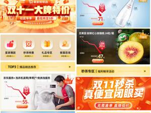 “爱家帮帮选”火爆上线！我爱我家为居民“住进每一种生活”再上新