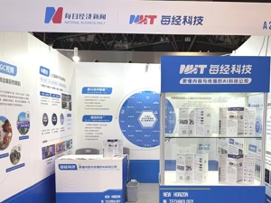 每经科技亮相2024PTS上海国际潮流玩具展