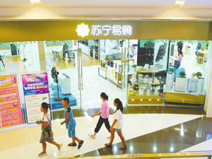 苏宁要求万达支付逾50亿元股权回购款 知情人士称“万达没有义务进行回购”