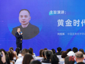 中国首席经济学家论坛理事刘煜辉：金价屡创新高，折射出美国经济增长动能减弱