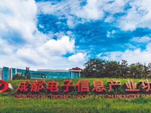 增加注册资本 英特尔扩容位于成都高新区的封装测试基地