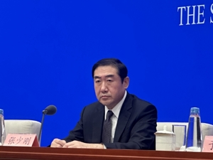 国新办举行新闻发布会 介绍第二届中国国际供应链促进博览会筹备情况