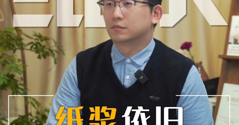 纸浆近期热度攀升，依旧有上行空间？