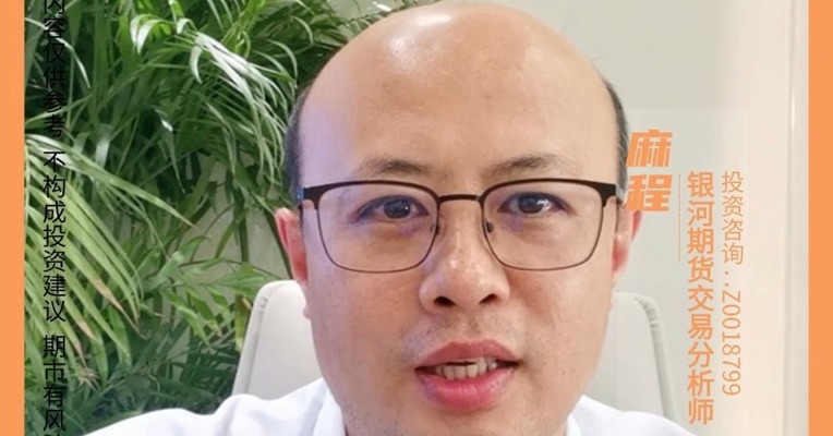 豆粕四大抗跌原因，关注跳水抢反弹的机会 #期货 #交易 #财经