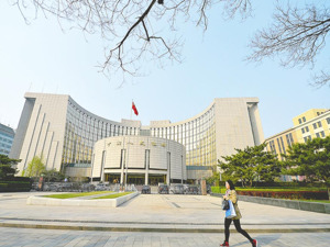 央行启用买断式逆回购操作工具