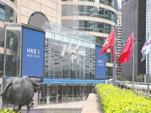 3家港股上市房企同日公告“10月29日退市”