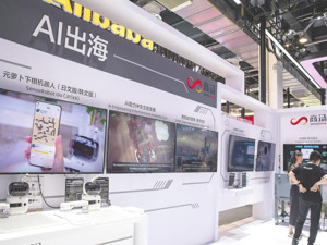 中国AI海外刷屏 有“黑马”产品访问量大涨860%