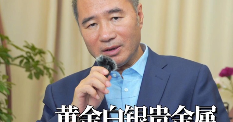 黄金涨势不改，后市怎么看？