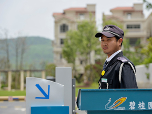 碧桂园服务清仓珠海万达商管股权，累计盈利约5.6亿元