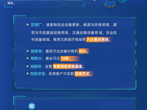 广告