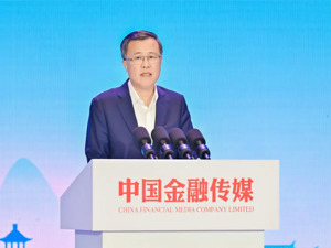 金融监管总局副局长肖远企：保险公司要找准方向和定位，建立可持续的发展战略和商业模式