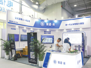 国产AI代人操作手机引关注 大模型2.0时代来临？