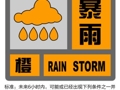 暴雨橙色预警！上海紧急通知：高速高架限速！多所高校改线上教学，地铁会停运吗？官方回应