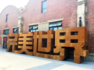 前三季度累计亏损3.89亿元 2024年，完美世界还有机会触底反弹吗？