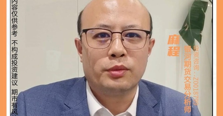 碳酸锂期货：决定底部的成本线在哪？