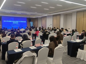 共谋绿色发展新篇章 2024年成都市绿色低碳与可持续发展培训活动举办