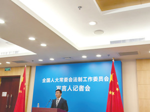 全国人大常委会法工委就审议能源法草案答每经问：明确完善可再生能源电力消纳保障机制