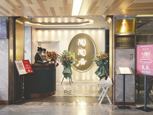 陶陶居后厨现老鼠“用餐”暴露母公司广州酒家内控问题