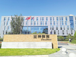 今年才完成破产重整的豆神教育，搭上AI能否翻盘？