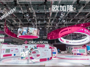 三赴进博，欧加隆携生育创新成果，与“健康中国”并肩齐跑  共策人口高质量发展，致力成为中国“生育友好型社会”最佳合作伙伴