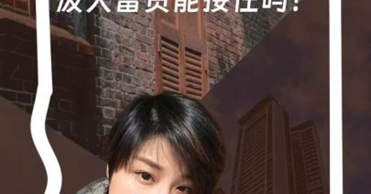 上海新天地豪宅地块官宣！得主泼天富贵来了