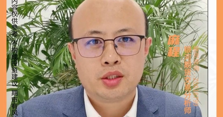 棕榈油不断走强，油脂还能继续上涨吗？