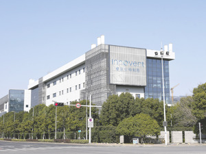 被质疑贱卖资产 信达生物撤回认购