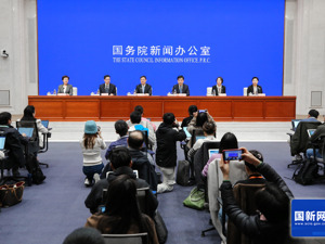 国新办举行国务院政策例行吹风会 介绍以冰雪运动高质量发展激发冰雪经济活力有关政策措施