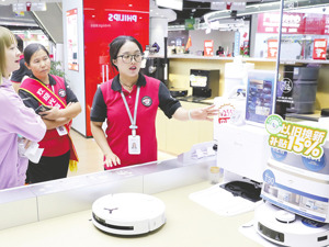 10月零售业销售收入同比增长8%
