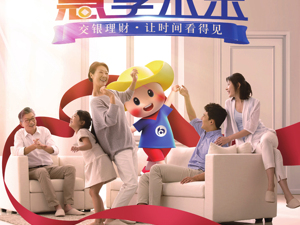 广告