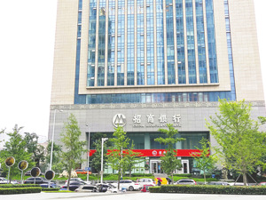 银行“二永债”发行提速 年内规模已超去年全年